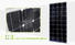 50w off grid solar panel kits panel150w personalized for street lamp