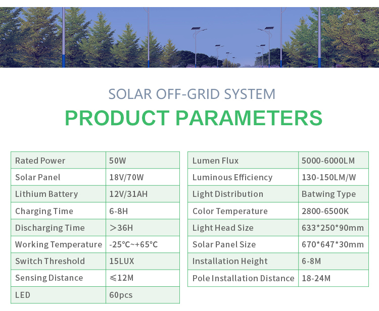 Solar street lamp with built-in battery split-type-14